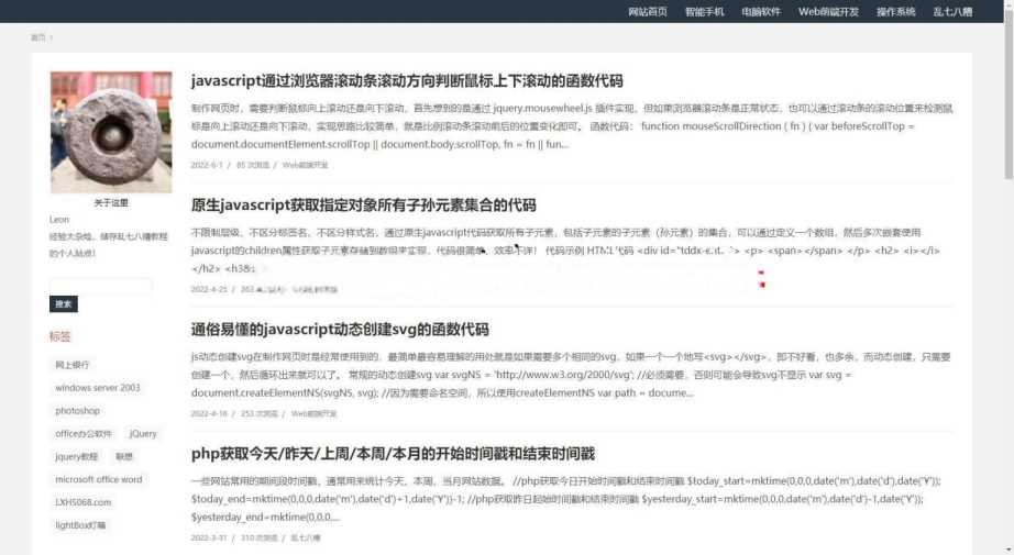 techblog 响应式简约个人技术emlog博客主题AI匠码集 Web前端、Java、Python等全栈源码资源下载站-小K网-QQ活动_资源分享-源码基地-项目分享-安卓绿色软件基地AI匠码集 Web前端、Java、Python等全栈源码资源下载站-小K网-QQ活动_资源分享-源码基地-项目分享-安卓绿色软件基地