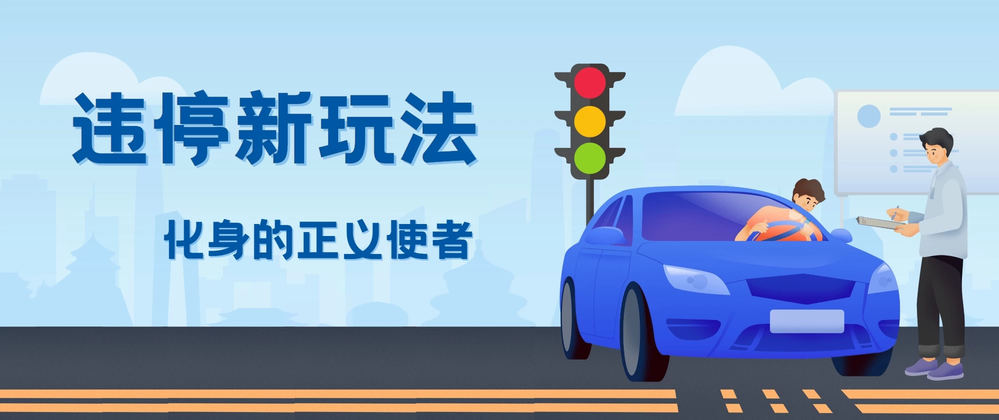 拍违停新玩法，有手机会拍照即可，三张照片10元AI匠码集 Web前端、Java、Python等全栈源码资源下载站-小K网-QQ活动_资源分享-源码基地-项目分享-安卓绿色软件基地AI匠码集 Web前端、Java、Python等全栈源码资源下载站-小K网-QQ活动_资源分享-源码基地-项目分享-安卓绿色软件基地