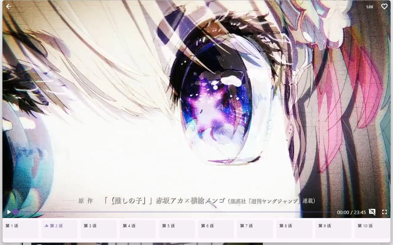 oneAnime v1.3.5绿色版 享受无广告的动漫观看体验