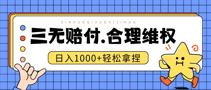 三无产品赔偿玩法.史诗级教程.日入1000＋AI匠码集 Web前端、Java、Python等全栈源码资源下载站-小K网-QQ活动_资源分享-源码基地-项目分享-安卓绿色软件基地AI匠码集 Web前端、Java、Python等全栈源码资源下载站-小K网-QQ活动_资源分享-源码基地-项目分享-安卓绿色软件基地