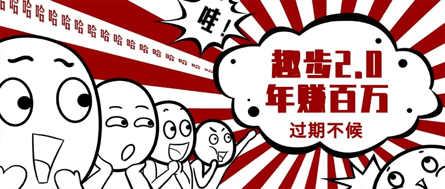 0门槛懒人手机天花板项目，每天2分钟，一年保底10000+，多种方式可扩大收益（抢首码）AI匠码集 Web前端、Java、Python等全栈源码资源下载站-小K网-QQ活动_资源分享-源码基地-项目分享-安卓绿色软件基地AI匠码集 Web前端、Java、Python等全栈源码资源下载站-小K网-QQ活动_资源分享-源码基地-项目分享-安卓绿色软件基地