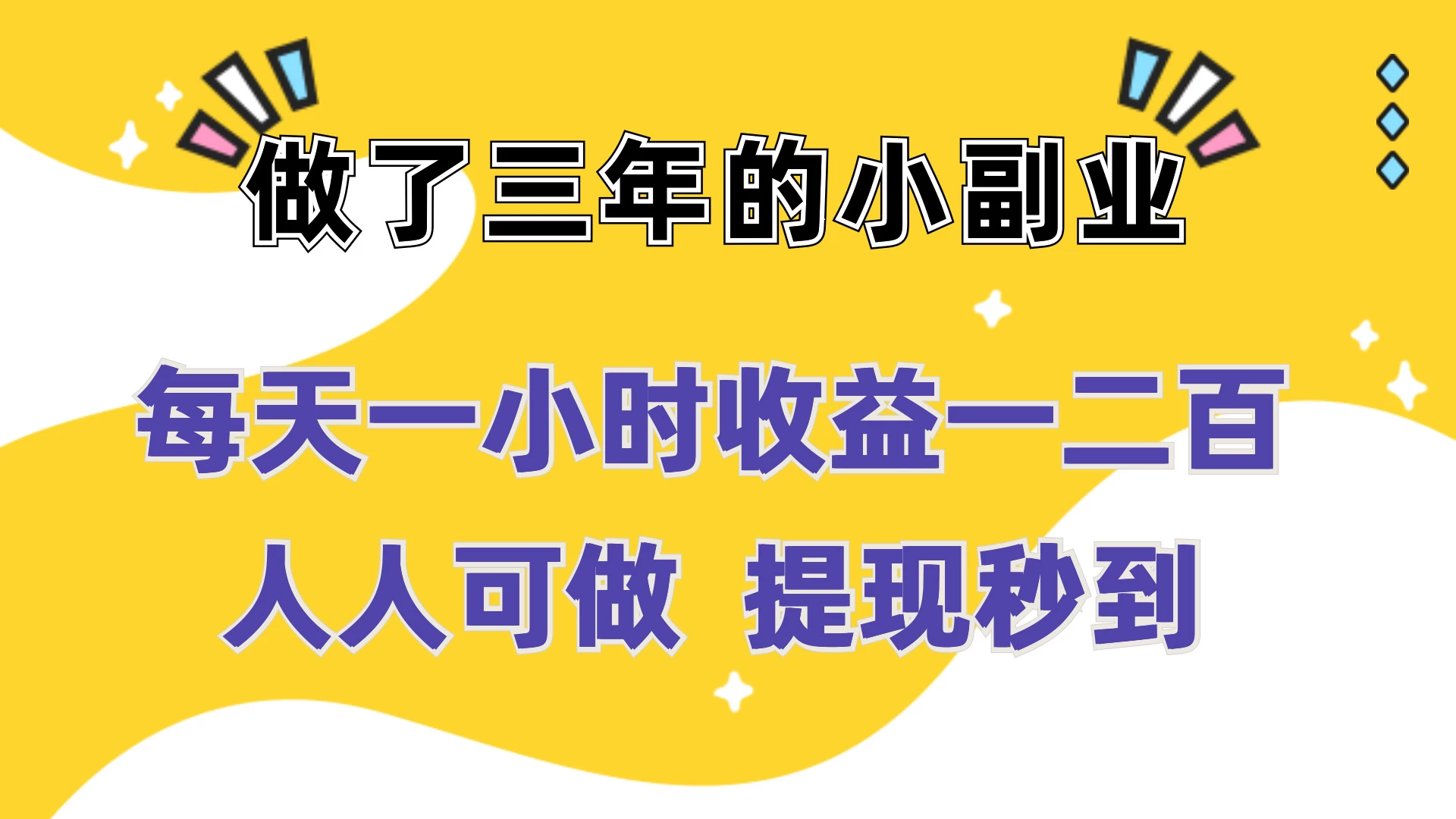 每天一小时收益一二百，做了三年的小副业，人人可做  提现秒到AI匠码集 Web前端、Java、Python等全栈源码资源下载站-小K网-QQ活动_资源分享-源码基地-项目分享-安卓绿色软件基地AI匠码集 Web前端、Java、Python等全栈源码资源下载站-小K网-QQ活动_资源分享-源码基地-项目分享-安卓绿色软件基地