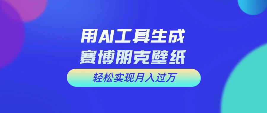 AI微电影制作教程：轻松打造高清小人国画面，月入过万！AI匠码集 Web前端、Java、Python等全栈源码资源下载站-小K网-QQ活动_资源分享-源码基地-项目分享-安卓绿色软件基地AI匠码集 Web前端、Java、Python等全栈源码资源下载站-小K网-QQ活动_资源分享-源码基地-项目分享-安卓绿色软件基地
