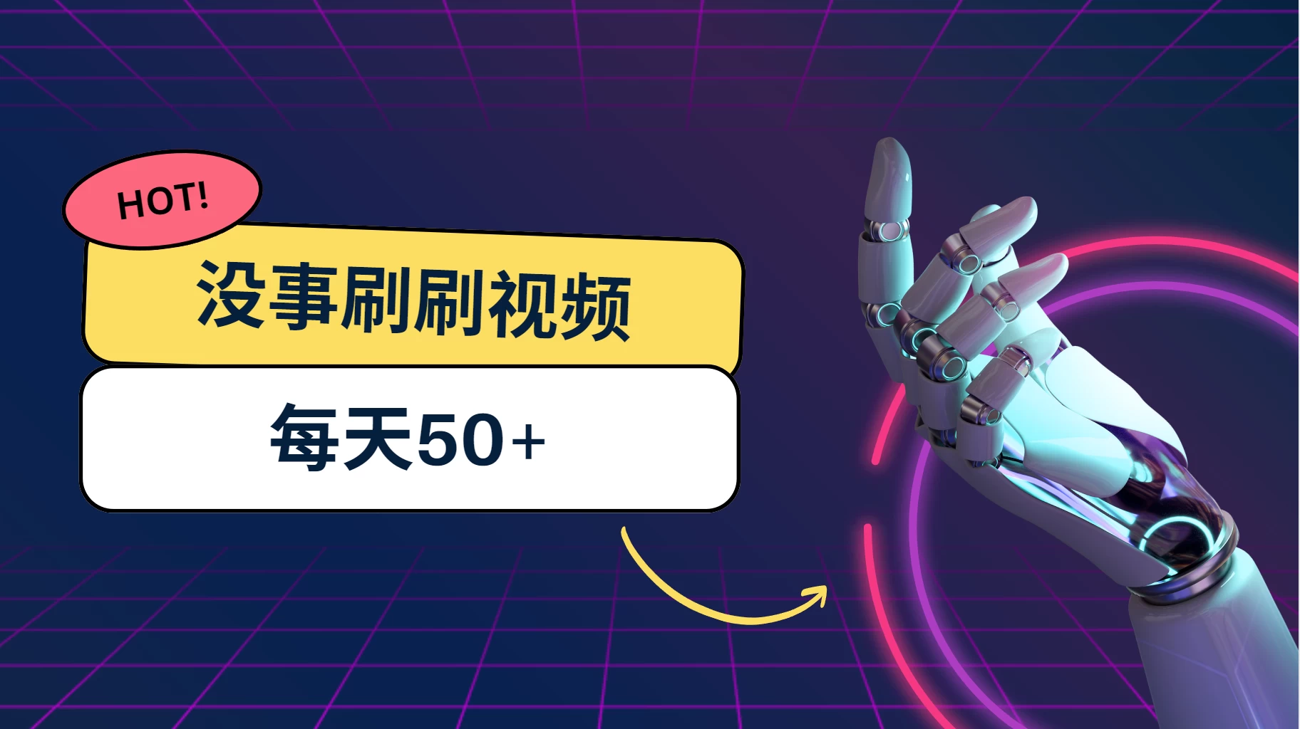 刷刷视频每天50+，可批量操作，收益无上限，有手就行！AI匠码集 Web前端、Java、Python等全栈源码资源下载站-小K网-QQ活动_资源分享-源码基地-项目分享-安卓绿色软件基地AI匠码集 Web前端、Java、Python等全栈源码资源下载站-小K网-QQ活动_资源分享-源码基地-项目分享-安卓绿色软件基地