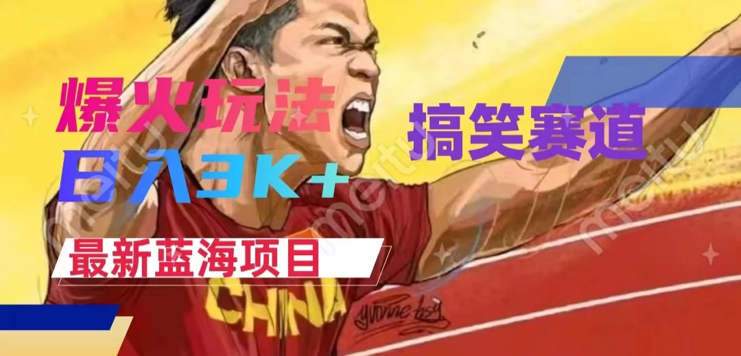 中视频最新赛道玩法，刷爆全网流量，小白易上手，日入2000+AI匠码集 Web前端、Java、Python等全栈源码资源下载站-小K网-QQ活动_资源分享-源码基地-项目分享-安卓绿色软件基地AI匠码集 Web前端、Java、Python等全栈源码资源下载站-小K网-QQ活动_资源分享-源码基地-项目分享-安卓绿色软件基地