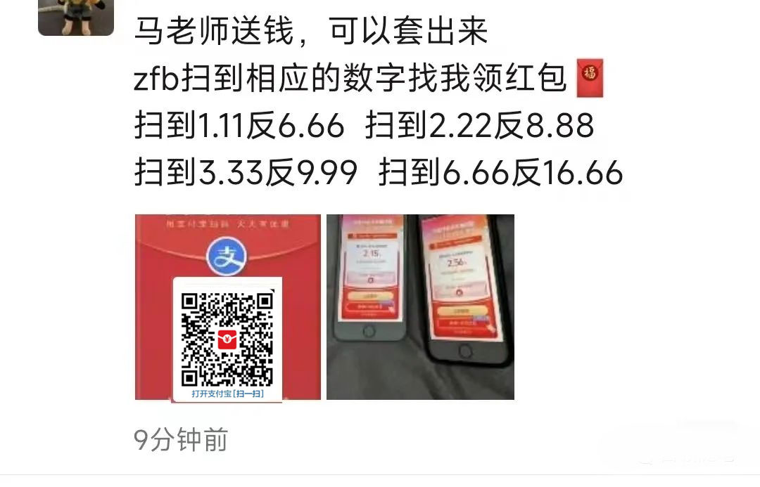 支付宝红包怎么玩，支付宝领红包，赚领现金奖励