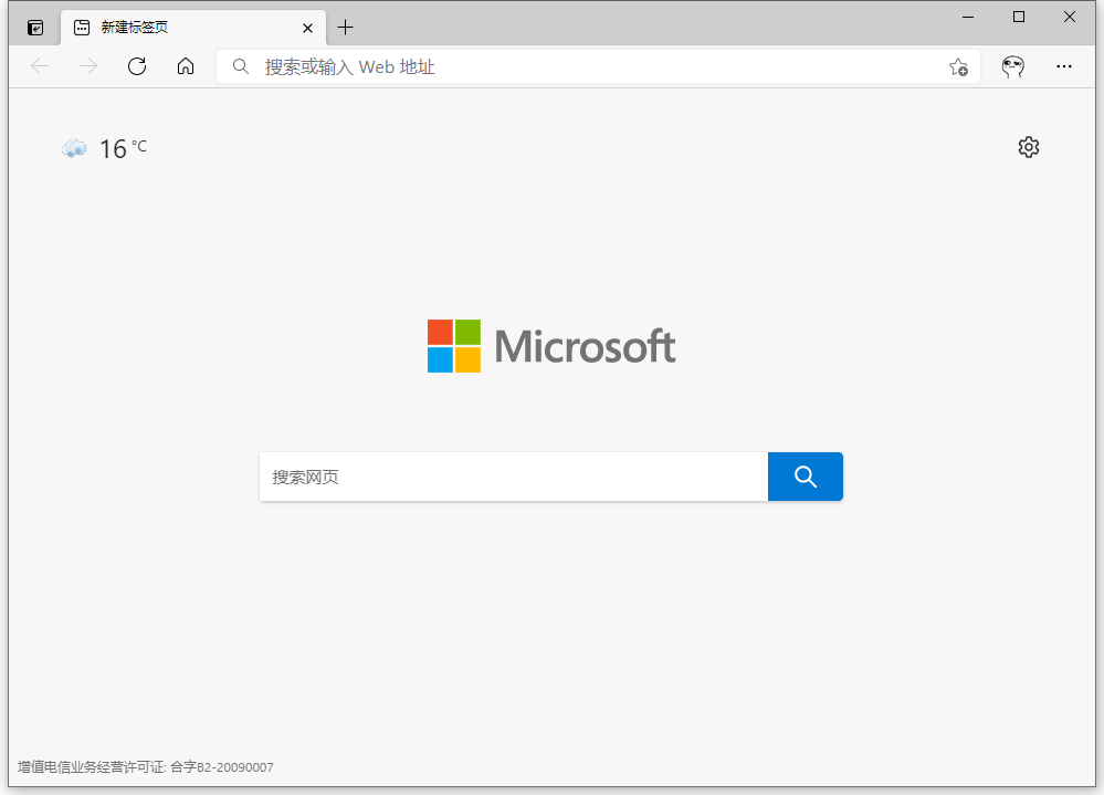 Microsoft Edge v107.0.1418.42 官方正式版AI匠码集 Web前端、Java、Python等全栈源码资源下载站-小K网-QQ活动_资源分享-源码基地-项目分享-安卓绿色软件基地AI匠码集 Web前端、Java、Python等全栈源码资源下载站-小K网-QQ活动_资源分享-源码基地-项目分享-安卓绿色软件基地