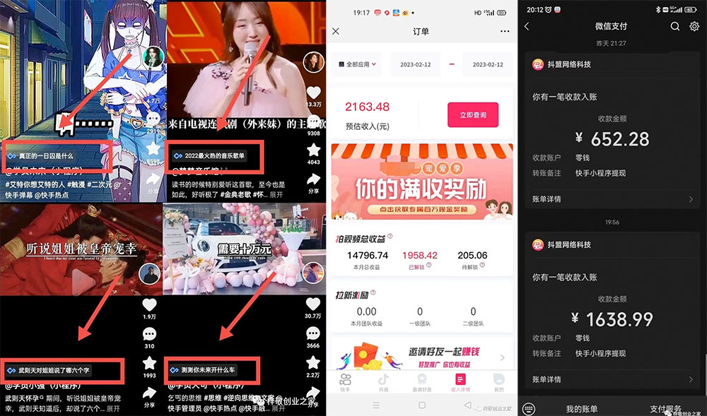 外面割 499¥ 的快手小程序项目《解密触漫》小程序流量主变现可月入过万AI匠码集 Web前端、Java、Python等全栈源码资源下载站-小K网-QQ活动_资源分享-源码基地-项目分享-安卓绿色软件基地AI匠码集 Web前端、Java、Python等全栈源码资源下载站-小K网-QQ活动_资源分享-源码基地-项目分享-安卓绿色软件基地
