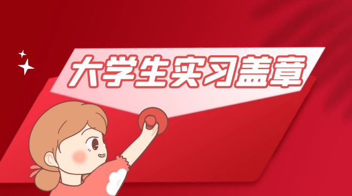 冷门蓝海项目，大学生实习盖章：轻松月入过万，小白一部手机即可操作AI匠码集 Web前端、Java、Python等全栈源码资源下载站-小K网-QQ活动_资源分享-源码基地-项目分享-安卓绿色软件基地AI匠码集 Web前端、Java、Python等全栈源码资源下载站-小K网-QQ活动_资源分享-源码基地-项目分享-安卓绿色软件基地