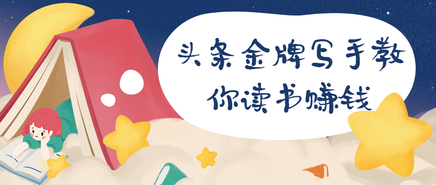 头条金牌写手教你读书赚钱AI匠码集 Web前端、Java、Python等全栈源码资源下载站-小K网-QQ活动_资源分享-源码基地-项目分享-安卓绿色软件基地AI匠码集 Web前端、Java、Python等全栈源码资源下载站-小K网-QQ活动_资源分享-源码基地-项目分享-安卓绿色软件基地