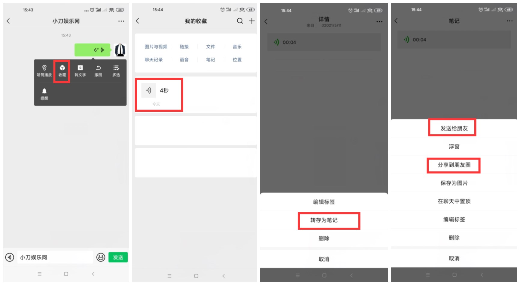 安卓微信语音转发好友方法AI匠码集 Web前端、Java、Python等全栈源码资源下载站-小K网-QQ活动_资源分享-源码基地-项目分享-安卓绿色软件基地AI匠码集 Web前端、Java、Python等全栈源码资源下载站-小K网-QQ活动_资源分享-源码基地-项目分享-安卓绿色软件基地