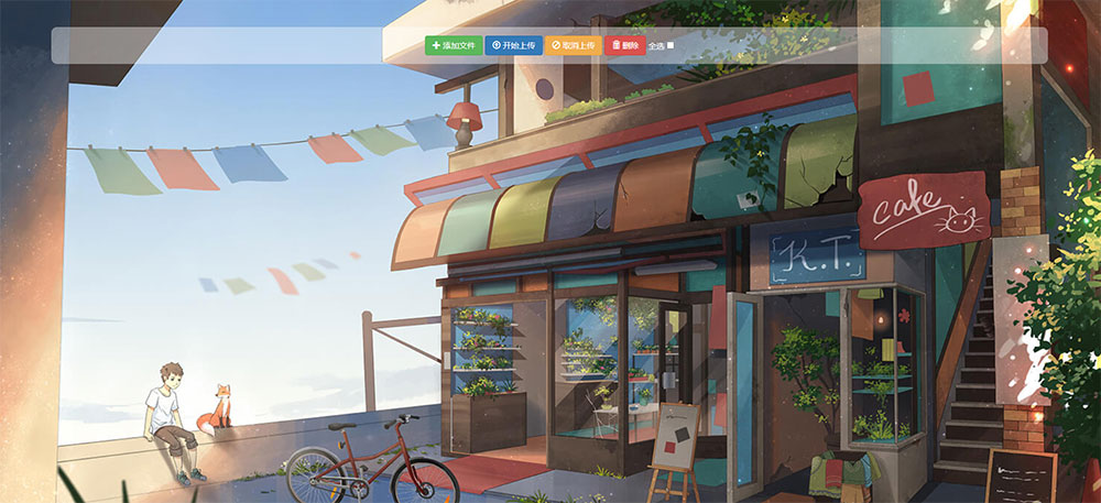 简易好看的私人图床源码 Jquery极简图床源码AI匠码集 Web前端、Java、Python等全栈源码资源下载站-小K网-QQ活动_资源分享-源码基地-项目分享-安卓绿色软件基地AI匠码集 Web前端、Java、Python等全栈源码资源下载站-小K网-QQ活动_资源分享-源码基地-项目分享-安卓绿色软件基地