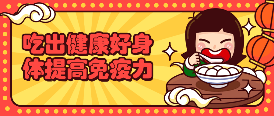 吃出健康好身体提高免疫力AI匠码集 Web前端、Java、Python等全栈源码资源下载站-小K网-QQ活动_资源分享-源码基地-项目分享-安卓绿色软件基地AI匠码集 Web前端、Java、Python等全栈源码资源下载站-小K网-QQ活动_资源分享-源码基地-项目分享-安卓绿色软件基地