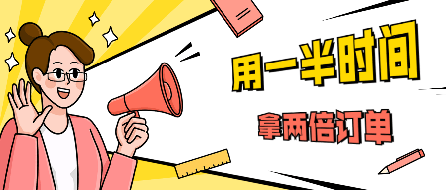 销售技巧：用一半时间拿两倍订单AI匠码集 Web前端、Java、Python等全栈源码资源下载站-小K网-QQ活动_资源分享-源码基地-项目分享-安卓绿色软件基地AI匠码集 Web前端、Java、Python等全栈源码资源下载站-小K网-QQ活动_资源分享-源码基地-项目分享-安卓绿色软件基地