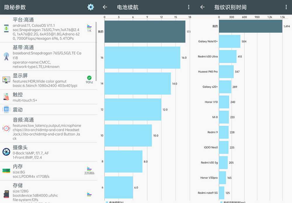安卓 隐秘参数 v2.7.8.0 手机硬件及性能测试工具AI匠码集 Web前端、Java、Python等全栈源码资源下载站-小K网-QQ活动_资源分享-源码基地-项目分享-安卓绿色软件基地AI匠码集 Web前端、Java、Python等全栈源码资源下载站-小K网-QQ活动_资源分享-源码基地-项目分享-安卓绿色软件基地