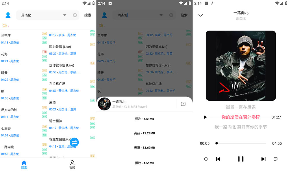 安卓 歌词适配 v4.1.4 纯净版 无损音乐下载AI匠码集 Web前端、Java、Python等全栈源码资源下载站-小K网-QQ活动_资源分享-源码基地-项目分享-安卓绿色软件基地AI匠码集 Web前端、Java、Python等全栈源码资源下载站-小K网-QQ活动_资源分享-源码基地-项目分享-安卓绿色软件基地