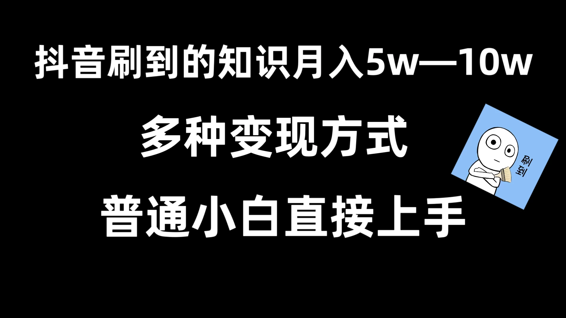 抖音刷到的知识，每天只需2小时，日入2000+，暴力变现，普通小白直接上手AI匠码集 Web前端、Java、Python等全栈源码资源下载站-小K网-QQ活动_资源分享-源码基地-项目分享-安卓绿色软件基地AI匠码集 Web前端、Java、Python等全栈源码资源下载站-小K网-QQ活动_资源分享-源码基地-项目分享-安卓绿色软件基地