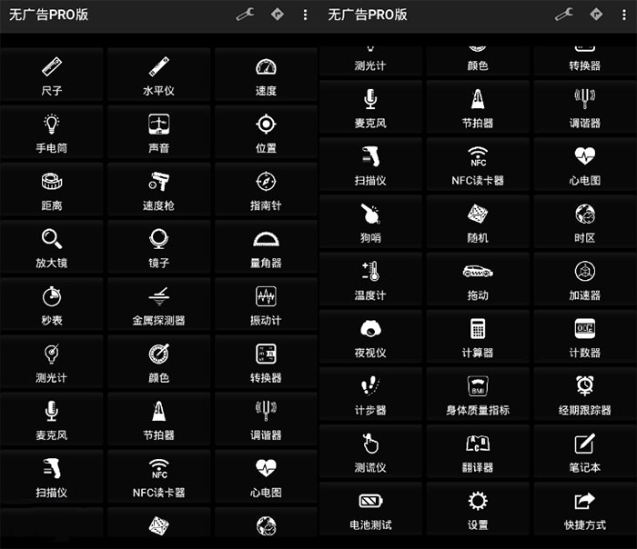 安卓智能工具 Smart Tools v20.4.0 Pro 解锁专业版AI匠码集 Web前端、Java、Python等全栈源码资源下载站-小K网-QQ活动_资源分享-源码基地-项目分享-安卓绿色软件基地AI匠码集 Web前端、Java、Python等全栈源码资源下载站-小K网-QQ活动_资源分享-源码基地-项目分享-安卓绿色软件基地