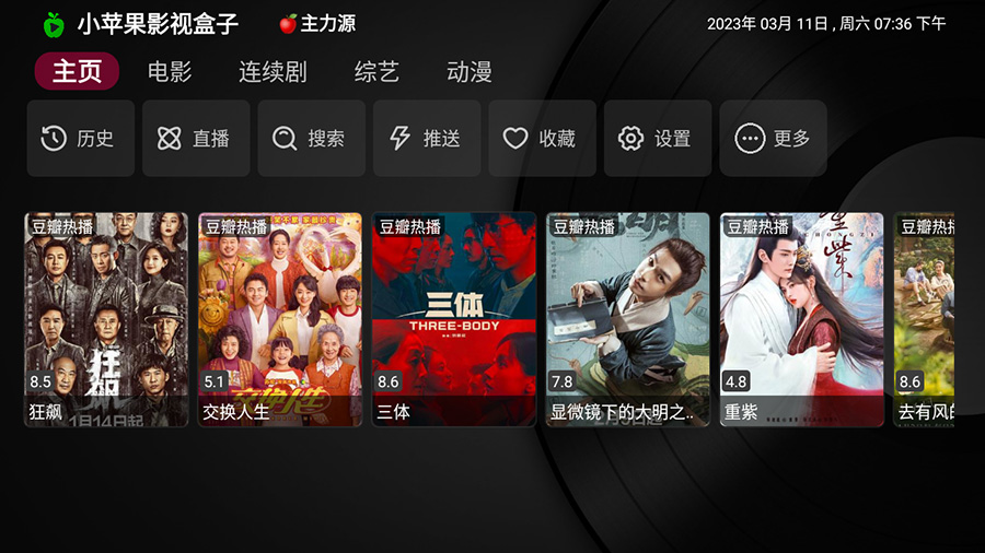 安卓 小苹果影视盒子 v1.0.9 捐赠版 TV 盒子影视软件AI匠码集 Web前端、Java、Python等全栈源码资源下载站-小K网-QQ活动_资源分享-源码基地-项目分享-安卓绿色软件基地AI匠码集 Web前端、Java、Python等全栈源码资源下载站-小K网-QQ活动_资源分享-源码基地-项目分享-安卓绿色软件基地