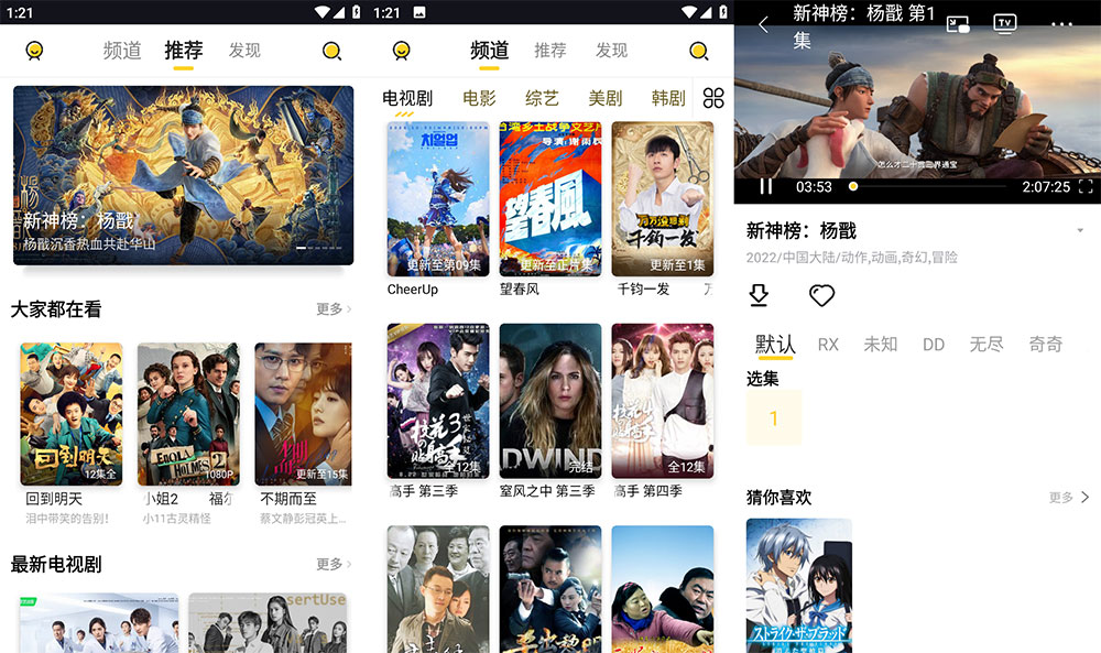 安卓 曲奇影视 v1.1.2 去广告版AI匠码集 Web前端、Java、Python等全栈源码资源下载站-小K网-QQ活动_资源分享-源码基地-项目分享-安卓绿色软件基地AI匠码集 Web前端、Java、Python等全栈源码资源下载站-小K网-QQ活动_资源分享-源码基地-项目分享-安卓绿色软件基地