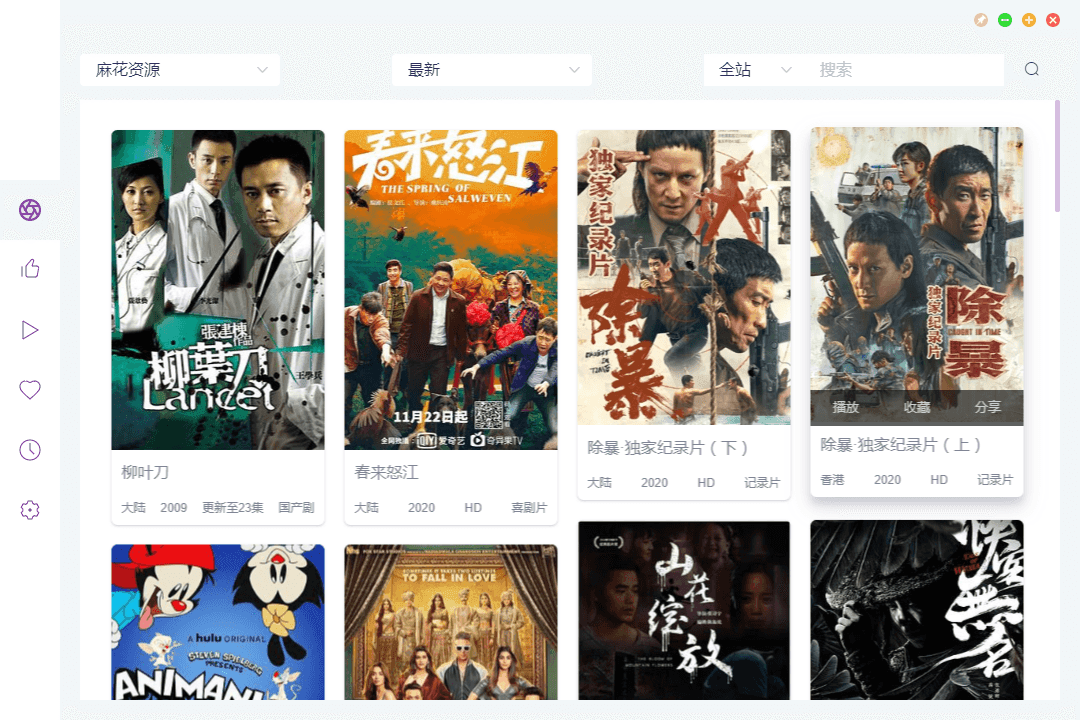 ZYPlayer 桌面版 v2.8.2官方版AI匠码集 Web前端、Java、Python等全栈源码资源下载站-小K网-QQ活动_资源分享-源码基地-项目分享-安卓绿色软件基地AI匠码集 Web前端、Java、Python等全栈源码资源下载站-小K网-QQ活动_资源分享-源码基地-项目分享-安卓绿色软件基地