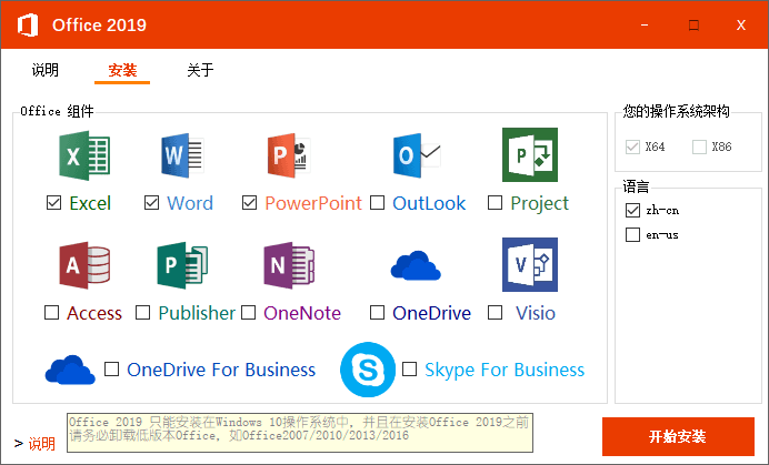 微软 Office 2019 批量授权版AI匠码集 Web前端、Java、Python等全栈源码资源下载站-小K网-QQ活动_资源分享-源码基地-项目分享-安卓绿色软件基地AI匠码集 Web前端、Java、Python等全栈源码资源下载站-小K网-QQ活动_资源分享-源码基地-项目分享-安卓绿色软件基地