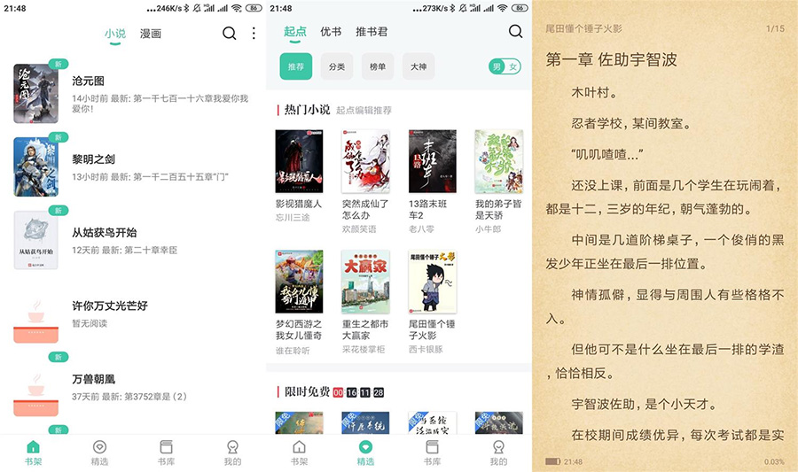 安卓蜜蜂追书 v1.0.39 绿化版AI匠码集 Web前端、Java、Python等全栈源码资源下载站-小K网-QQ活动_资源分享-源码基地-项目分享-安卓绿色软件基地AI匠码集 Web前端、Java、Python等全栈源码资源下载站-小K网-QQ活动_资源分享-源码基地-项目分享-安卓绿色软件基地