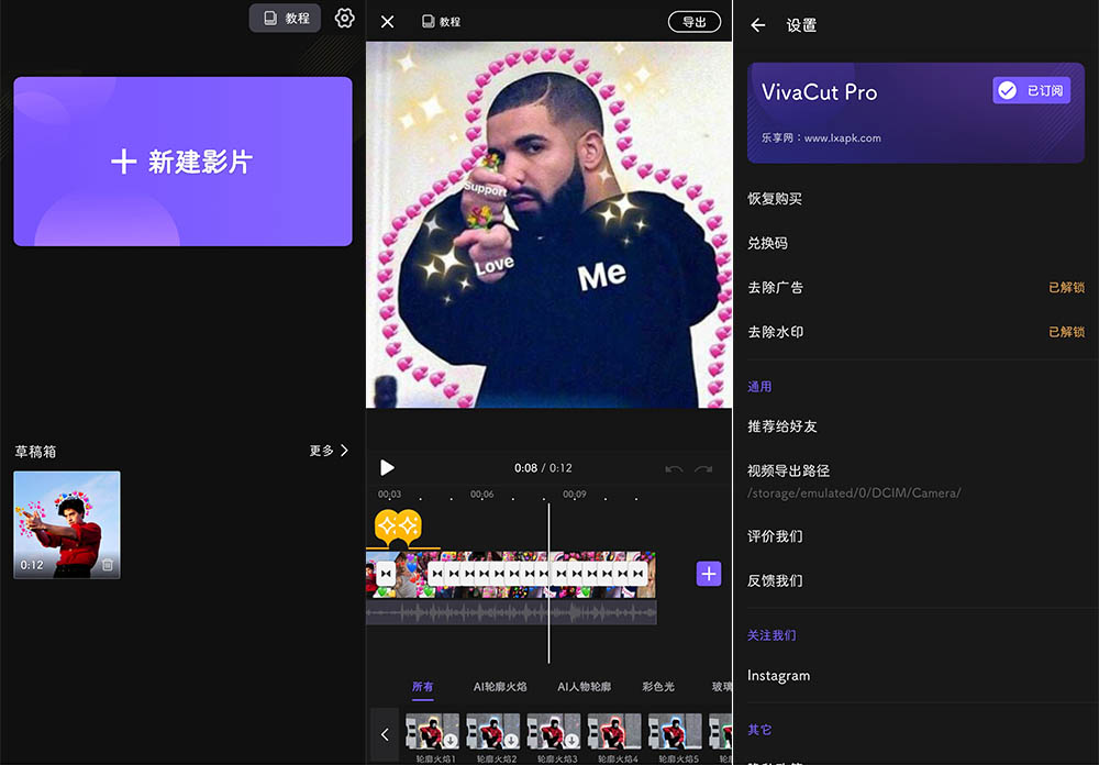 安卓专业视频剪辑 VivaCut v2.18.5 解锁高级版AI匠码集 Web前端、Java、Python等全栈源码资源下载站-小K网-QQ活动_资源分享-源码基地-项目分享-安卓绿色软件基地AI匠码集 Web前端、Java、Python等全栈源码资源下载站-小K网-QQ活动_资源分享-源码基地-项目分享-安卓绿色软件基地