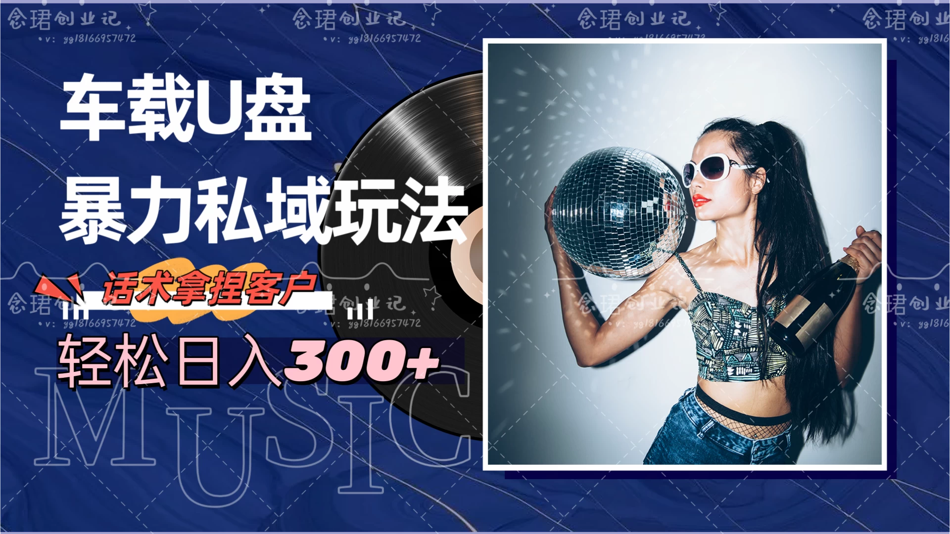 车载U盘暴力私域玩法，轻松日入300+AI匠码集 Web前端、Java、Python等全栈源码资源下载站-小K网-QQ活动_资源分享-源码基地-项目分享-安卓绿色软件基地AI匠码集 Web前端、Java、Python等全栈源码资源下载站-小K网-QQ活动_资源分享-源码基地-项目分享-安卓绿色软件基地