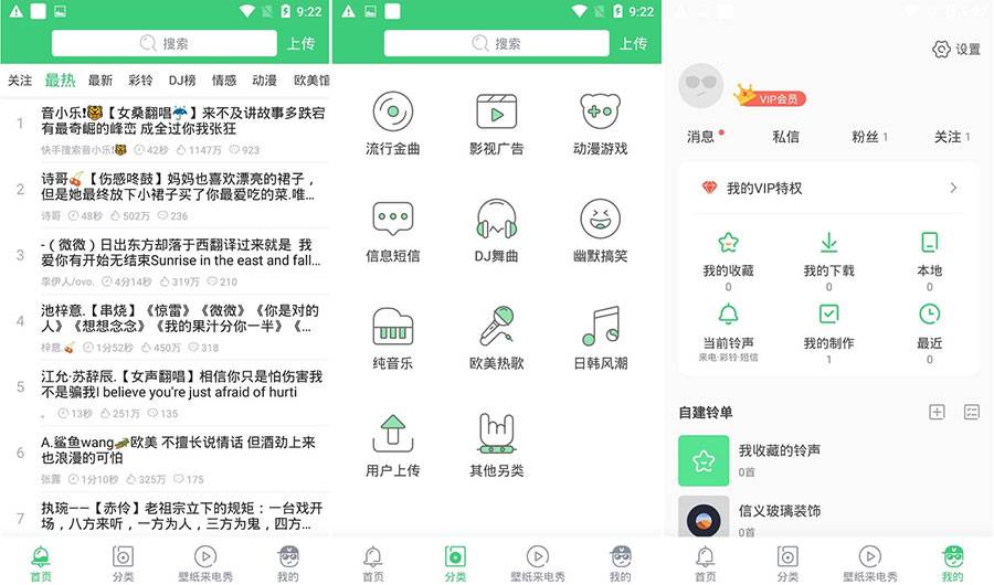 安卓 铃声多多 v8.8.96.0 去广告解锁VIP版AI匠码集 Web前端、Java、Python等全栈源码资源下载站-小K网-QQ活动_资源分享-源码基地-项目分享-安卓绿色软件基地AI匠码集 Web前端、Java、Python等全栈源码资源下载站-小K网-QQ活动_资源分享-源码基地-项目分享-安卓绿色软件基地