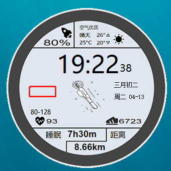 PC版透明太空人天气表盘 v1.2AI匠码集 Web前端、Java、Python等全栈源码资源下载站-小K网-QQ活动_资源分享-源码基地-项目分享-安卓绿色软件基地AI匠码集 Web前端、Java、Python等全栈源码资源下载站-小K网-QQ活动_资源分享-源码基地-项目分享-安卓绿色软件基地