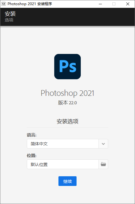 Photoshop 2021 v22.3.1AI匠码集 Web前端、Java、Python等全栈源码资源下载站-小K网-QQ活动_资源分享-源码基地-项目分享-安卓绿色软件基地AI匠码集 Web前端、Java、Python等全栈源码资源下载站-小K网-QQ活动_资源分享-源码基地-项目分享-安卓绿色软件基地