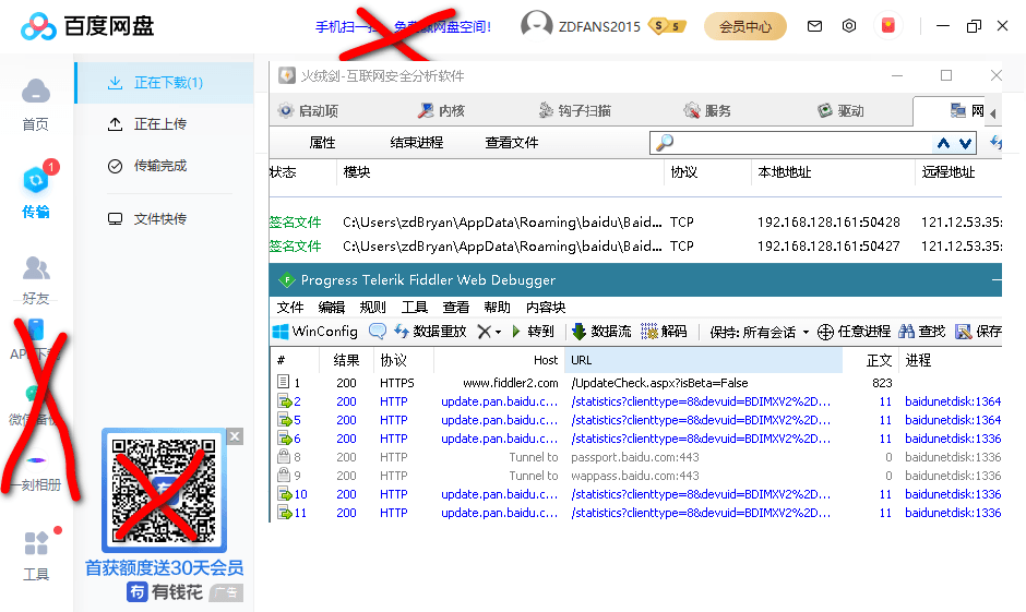 百度网盘客户端 PC 版 v7.31.0.4 绿色版AI匠码集 Web前端、Java、Python等全栈源码资源下载站-小K网-QQ活动_资源分享-源码基地-项目分享-安卓绿色软件基地AI匠码集 Web前端、Java、Python等全栈源码资源下载站-小K网-QQ活动_资源分享-源码基地-项目分享-安卓绿色软件基地
