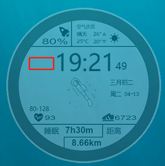 PC版透明太空人天气表盘 v1.2