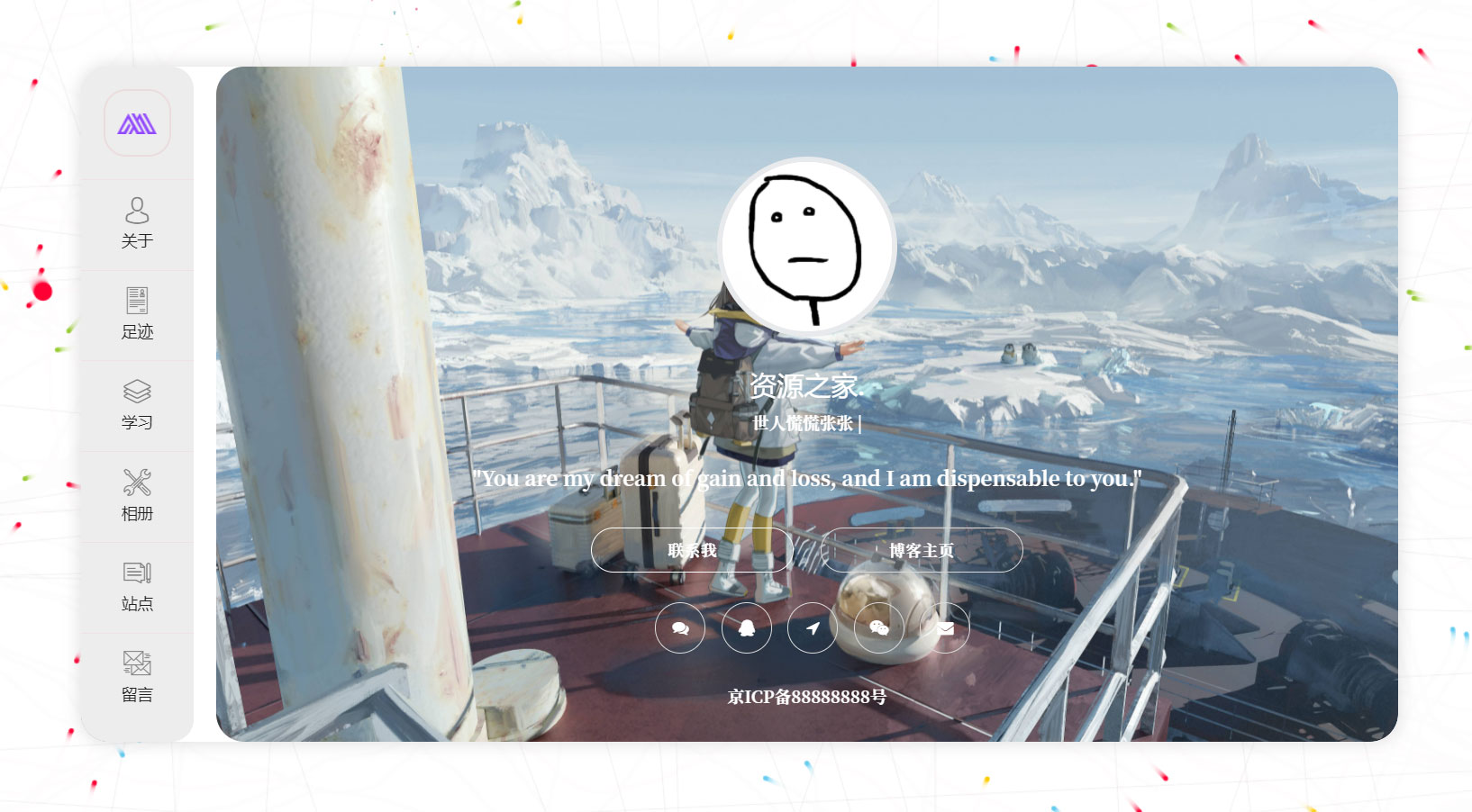 2023 新 UI 大气好看的个人团队简介主页源码 带后台AI匠码集 Web前端、Java、Python等全栈源码资源下载站-小K网-QQ活动_资源分享-源码基地-项目分享-安卓绿色软件基地AI匠码集 Web前端、Java、Python等全栈源码资源下载站-小K网-QQ活动_资源分享-源码基地-项目分享-安卓绿色软件基地