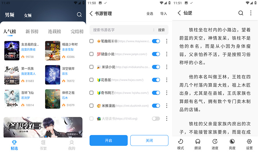 安卓 海鱼小说 v1.4.04 免费无广告纯净版AI匠码集 Web前端、Java、Python等全栈源码资源下载站-小K网-QQ活动_资源分享-源码基地-项目分享-安卓绿色软件基地AI匠码集 Web前端、Java、Python等全栈源码资源下载站-小K网-QQ活动_资源分享-源码基地-项目分享-安卓绿色软件基地