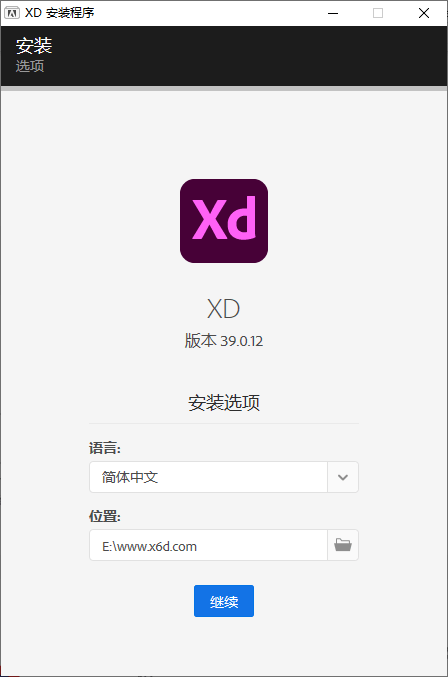 Adobe XD 2021 v39.0AI匠码集 Web前端、Java、Python等全栈源码资源下载站-小K网-QQ活动_资源分享-源码基地-项目分享-安卓绿色软件基地AI匠码集 Web前端、Java、Python等全栈源码资源下载站-小K网-QQ活动_资源分享-源码基地-项目分享-安卓绿色软件基地