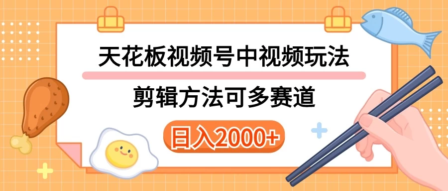实操短视频二创全新玩法，可做视频号计划者分成与中视频，可打造长期IP，内附详细课程与素材AI匠码集 Web前端、Java、Python等全栈源码资源下载站-小K网-QQ活动_资源分享-源码基地-项目分享-安卓绿色软件基地AI匠码集 Web前端、Java、Python等全栈源码资源下载站-小K网-QQ活动_资源分享-源码基地-项目分享-安卓绿色软件基地