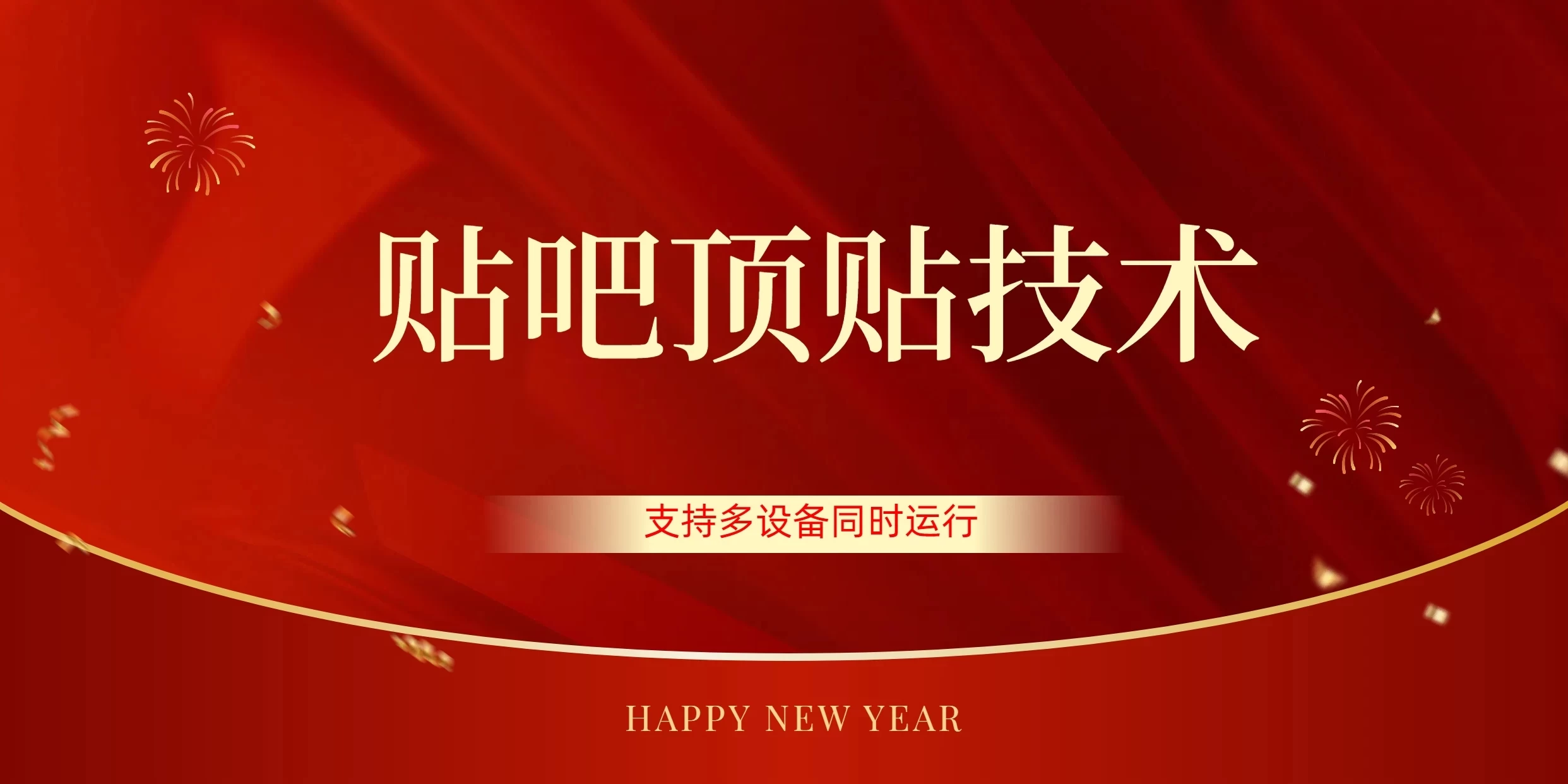 价值880的贴吧顶多贴引流技术，精准打粉，适用于360行，长尾流量AI匠码集 Web前端、Java、Python等全栈源码资源下载站-小K网-QQ活动_资源分享-源码基地-项目分享-安卓绿色软件基地AI匠码集 Web前端、Java、Python等全栈源码资源下载站-小K网-QQ活动_资源分享-源码基地-项目分享-安卓绿色软件基地