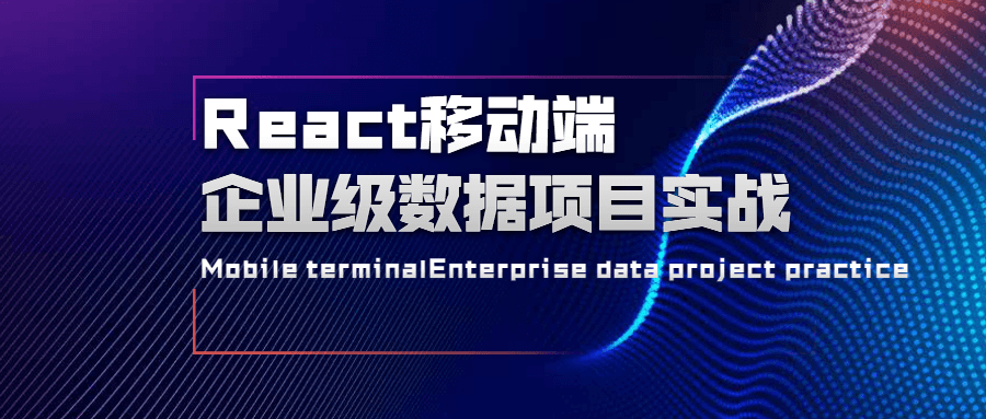 React移动端企业级数据项目实战AI匠码集 Web前端、Java、Python等全栈源码资源下载站-小K网-QQ活动_资源分享-源码基地-项目分享-安卓绿色软件基地AI匠码集 Web前端、Java、Python等全栈源码资源下载站-小K网-QQ活动_资源分享-源码基地-项目分享-安卓绿色软件基地