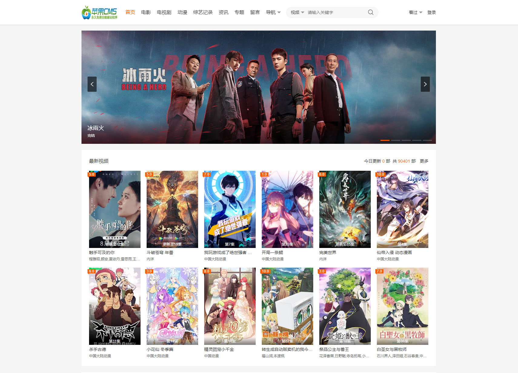 苹果 CMS 大橙子 vfed 5.0 去授权完美破解主题模版源码AI匠码集 Web前端、Java、Python等全栈源码资源下载站-小K网-QQ活动_资源分享-源码基地-项目分享-安卓绿色软件基地AI匠码集 Web前端、Java、Python等全栈源码资源下载站-小K网-QQ活动_资源分享-源码基地-项目分享-安卓绿色软件基地