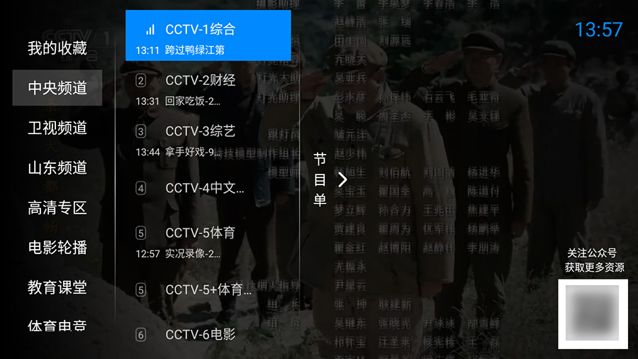 安卓 神鸟电视 v3.7.3 纯净版 电视直播盒子AI匠码集 Web前端、Java、Python等全栈源码资源下载站-小K网-QQ活动_资源分享-源码基地-项目分享-安卓绿色软件基地AI匠码集 Web前端、Java、Python等全栈源码资源下载站-小K网-QQ活动_资源分享-源码基地-项目分享-安卓绿色软件基地