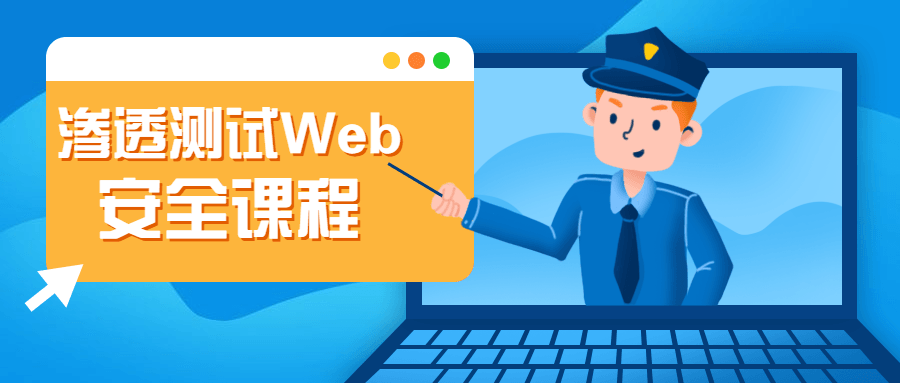 渗透测试Web安全课程AI匠码集 Web前端、Java、Python等全栈源码资源下载站-小K网-QQ活动_资源分享-源码基地-项目分享-安卓绿色软件基地AI匠码集 Web前端、Java、Python等全栈源码资源下载站-小K网-QQ活动_资源分享-源码基地-项目分享-安卓绿色软件基地