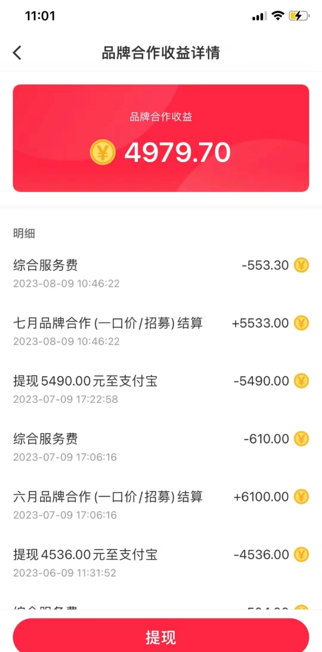 小红书笔记新玩法，日入1000+，多平台搬运变现（不违规），小白可操作，保姆级教程