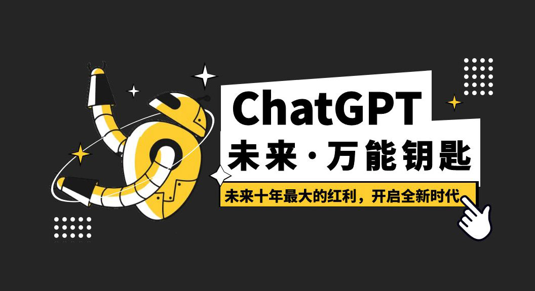 未来·万能钥匙「ChatGPT」未来十年最大的红利，开启全新时代AI匠码集 Web前端、Java、Python等全栈源码资源下载站-小K网-QQ活动_资源分享-源码基地-项目分享-安卓绿色软件基地AI匠码集 Web前端、Java、Python等全栈源码资源下载站-小K网-QQ活动_资源分享-源码基地-项目分享-安卓绿色软件基地