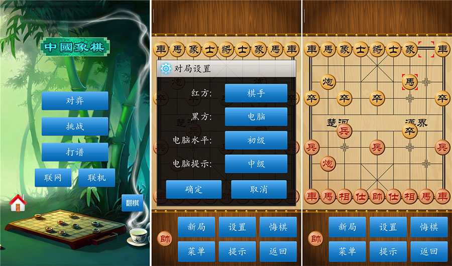 中国象棋 v1.76 绿化版 解锁棋谱关卡AI匠码集 Web前端、Java、Python等全栈源码资源下载站-小K网-QQ活动_资源分享-源码基地-项目分享-安卓绿色软件基地AI匠码集 Web前端、Java、Python等全栈源码资源下载站-小K网-QQ活动_资源分享-源码基地-项目分享-安卓绿色软件基地