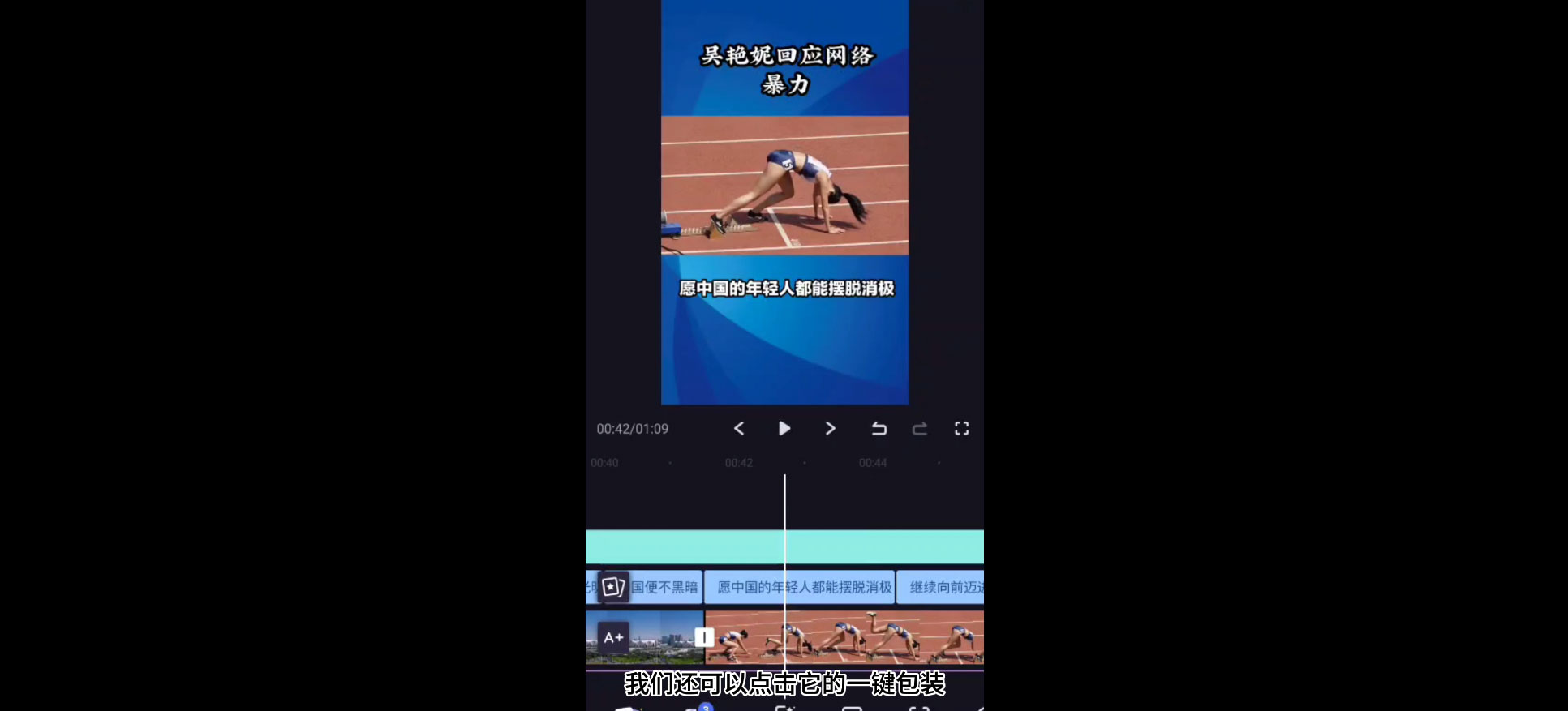 每天 15 分钟，无需会剪辑，轻松做出长期能带来收益的视频