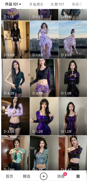 靠Ai美女跳舞视频，5天破万粉，日入4位数，多种变现方式，升级版2.0