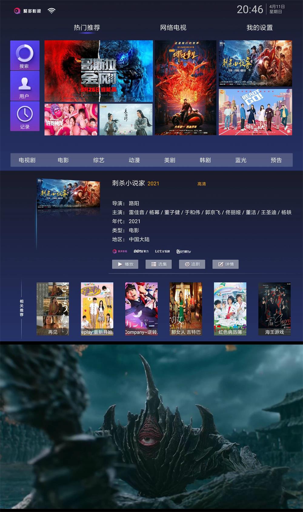 聚多影视 v1.0.3 无广告版AI匠码集 Web前端、Java、Python等全栈源码资源下载站-小K网-QQ活动_资源分享-源码基地-项目分享-安卓绿色软件基地AI匠码集 Web前端、Java、Python等全栈源码资源下载站-小K网-QQ活动_资源分享-源码基地-项目分享-安卓绿色软件基地