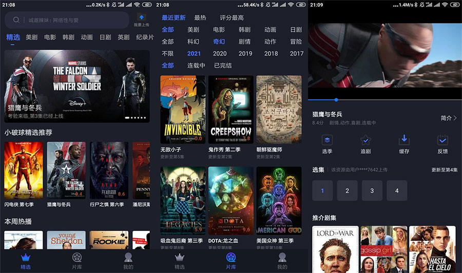 安卓美剧星球 v1.2.7 无广告AI匠码集 Web前端、Java、Python等全栈源码资源下载站-小K网-QQ活动_资源分享-源码基地-项目分享-安卓绿色软件基地AI匠码集 Web前端、Java、Python等全栈源码资源下载站-小K网-QQ活动_资源分享-源码基地-项目分享-安卓绿色软件基地